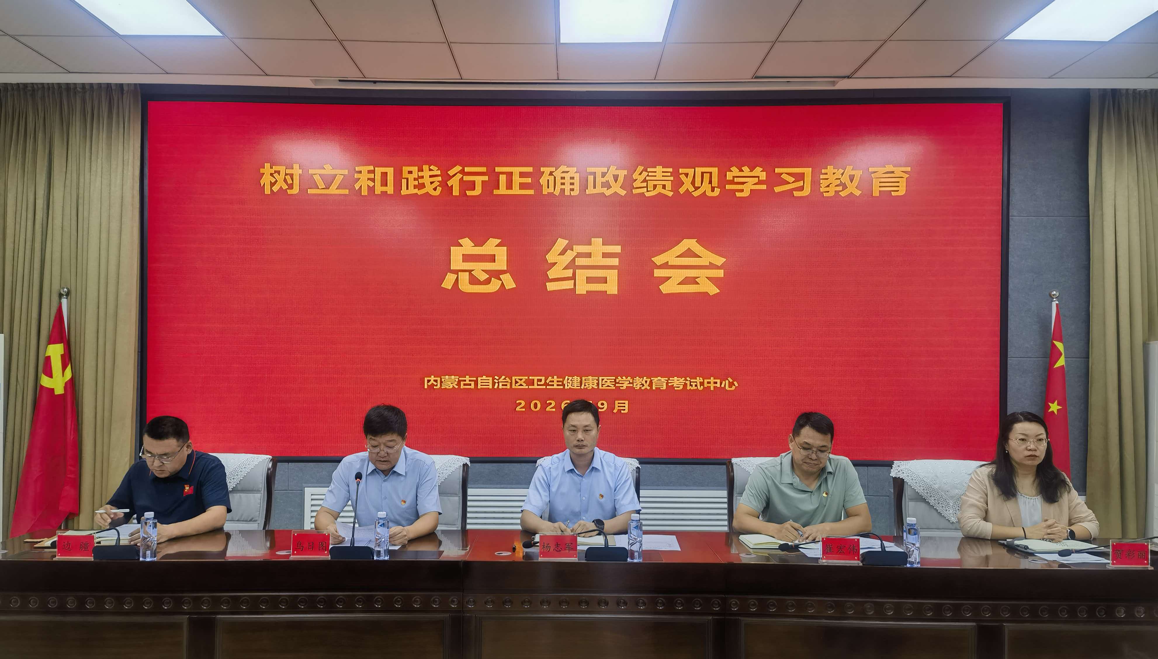 微信图片_20260909164951_6_95.jpg