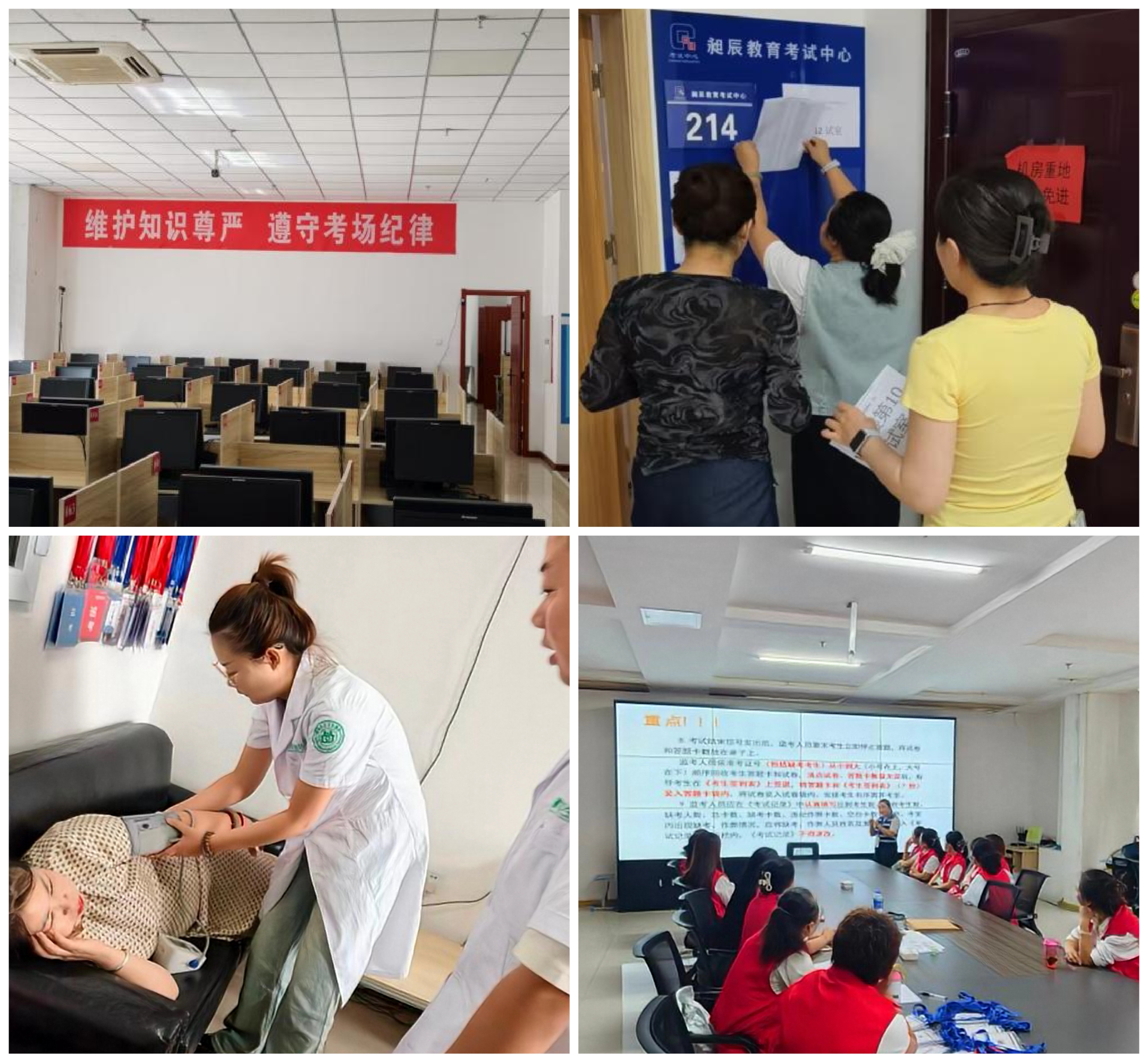 微信图片_20260826091000_32_210.jpg