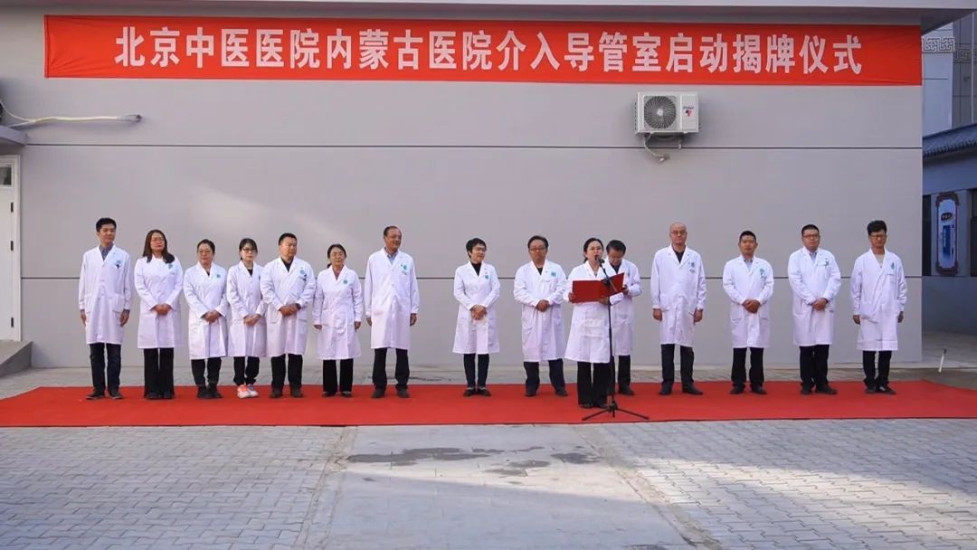 介入导管都有什么品牌打开微信扫一扫,点击右上角分享即可-上海聚慕医疗器械有限公司