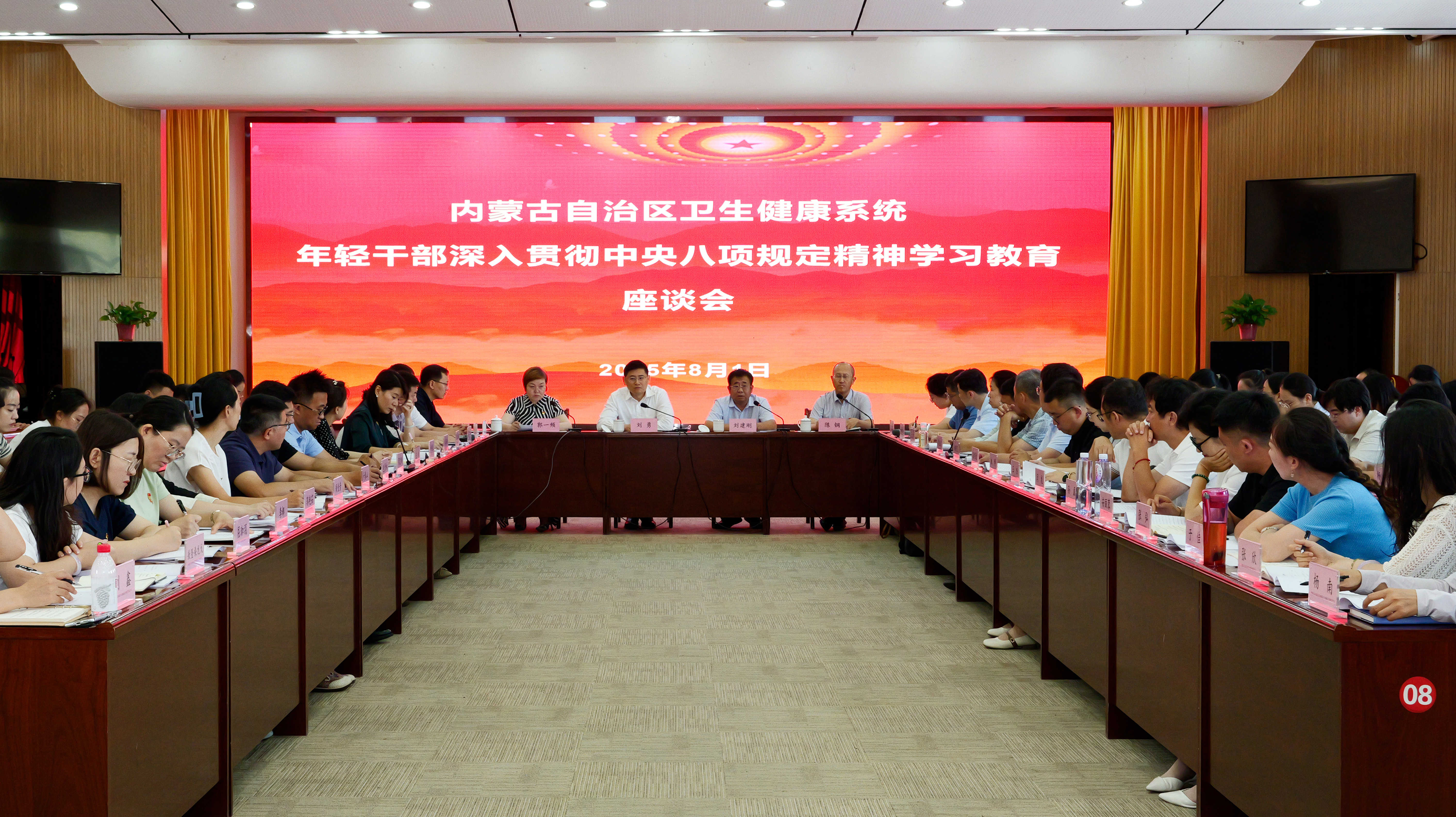 微信图片_2025-08-01_173928_593.png