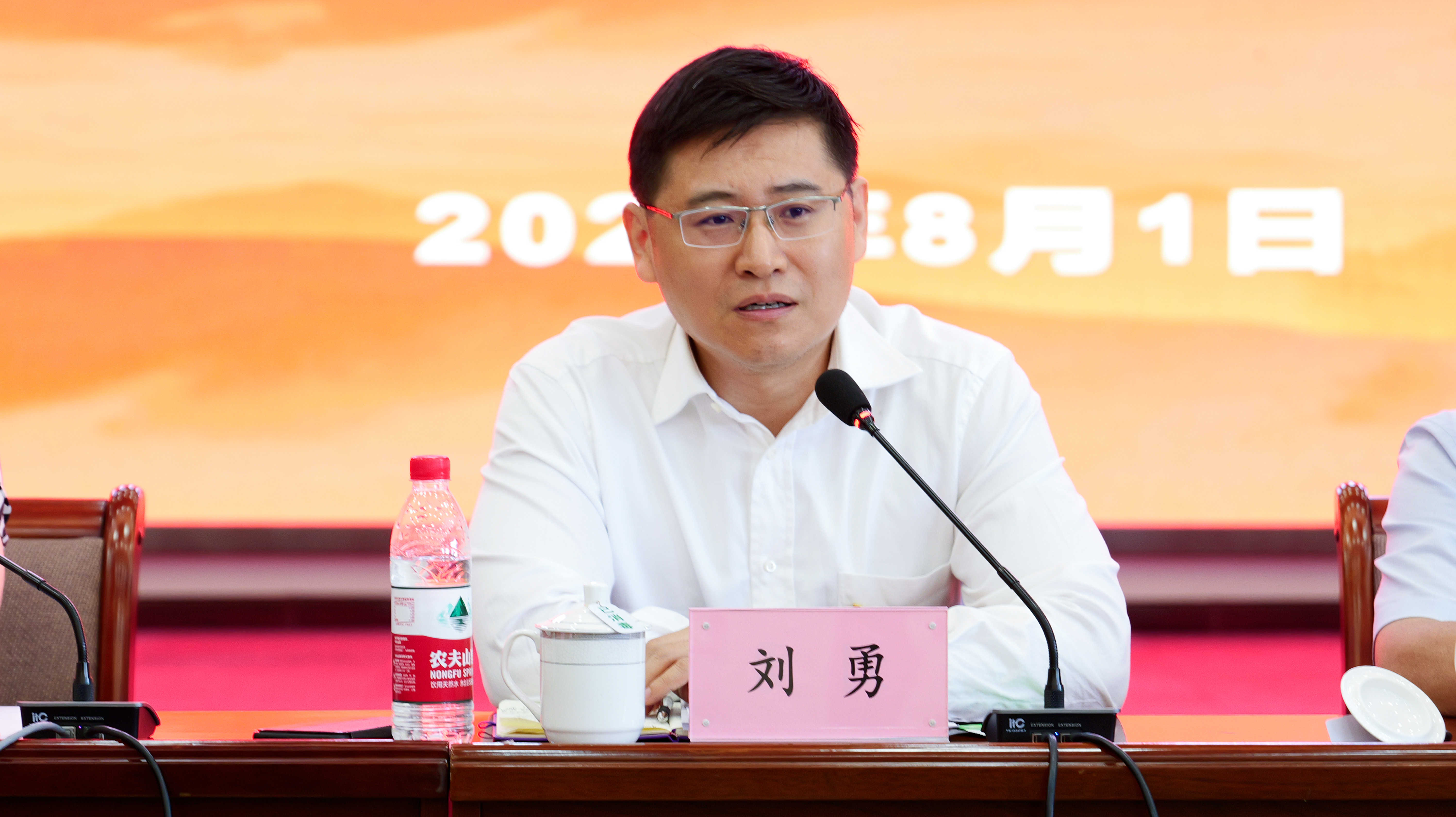微信图片_2025-08-01_181442_163.png