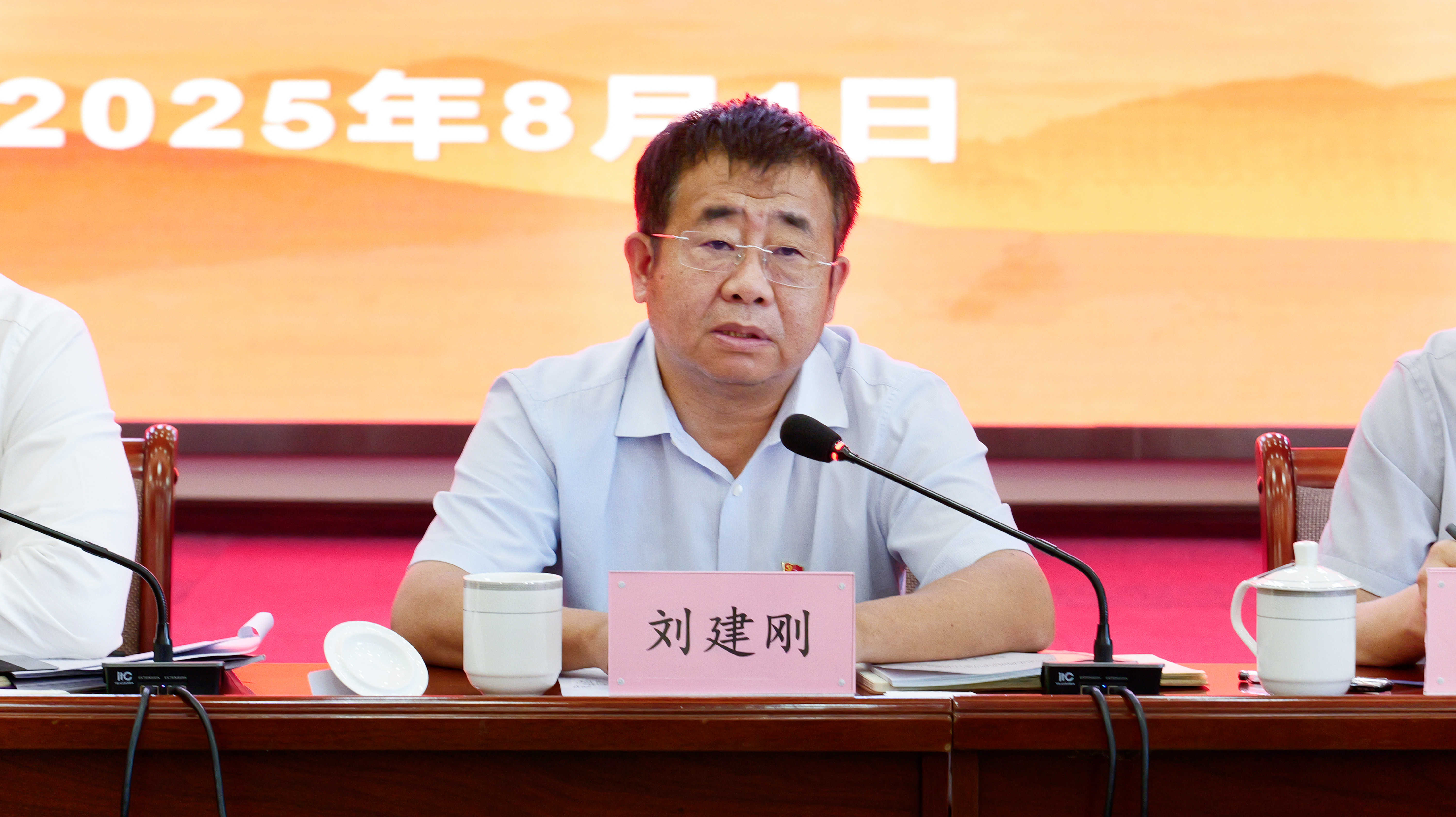 微信图片_20250801190113.jpg