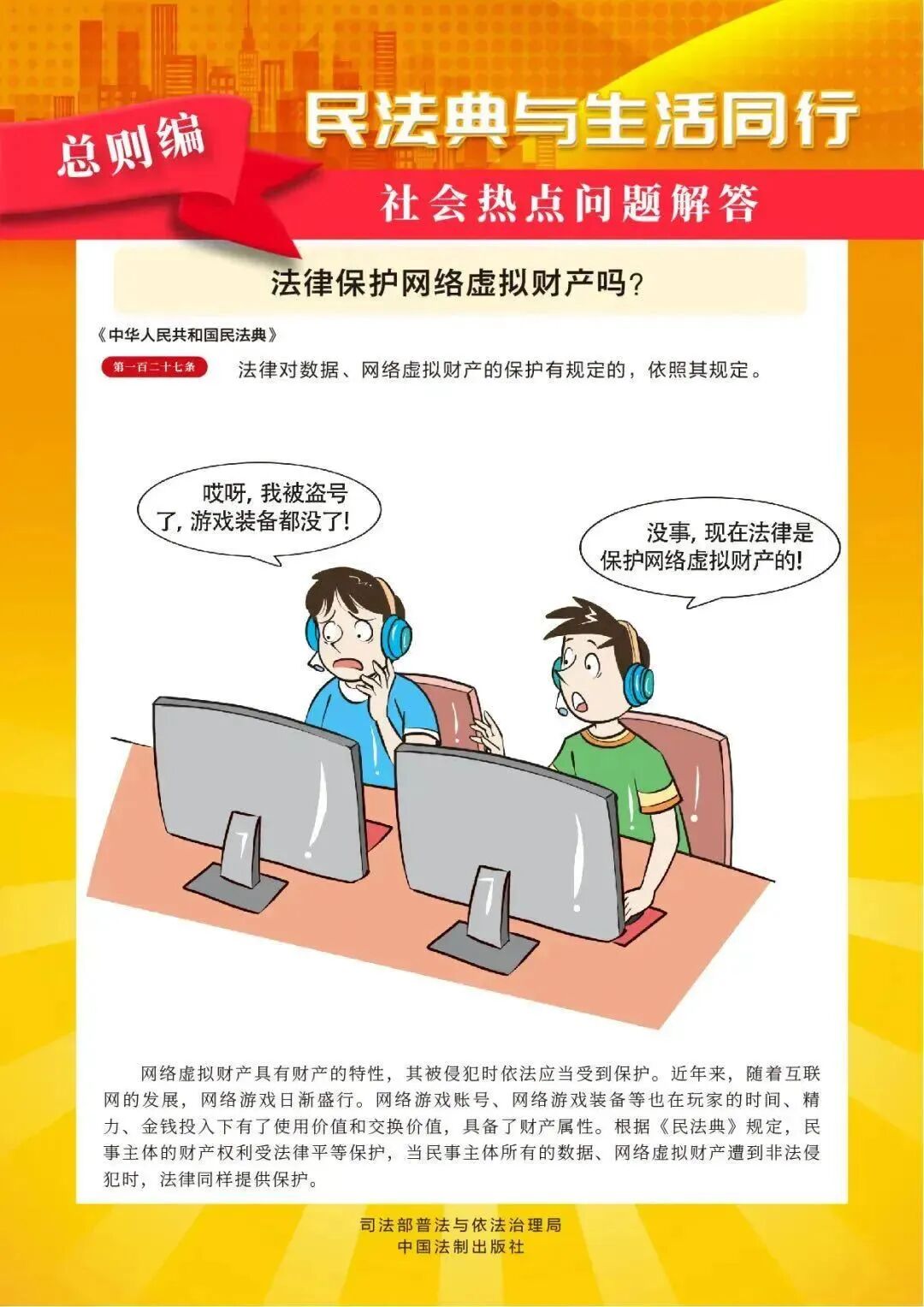 f6.jpg