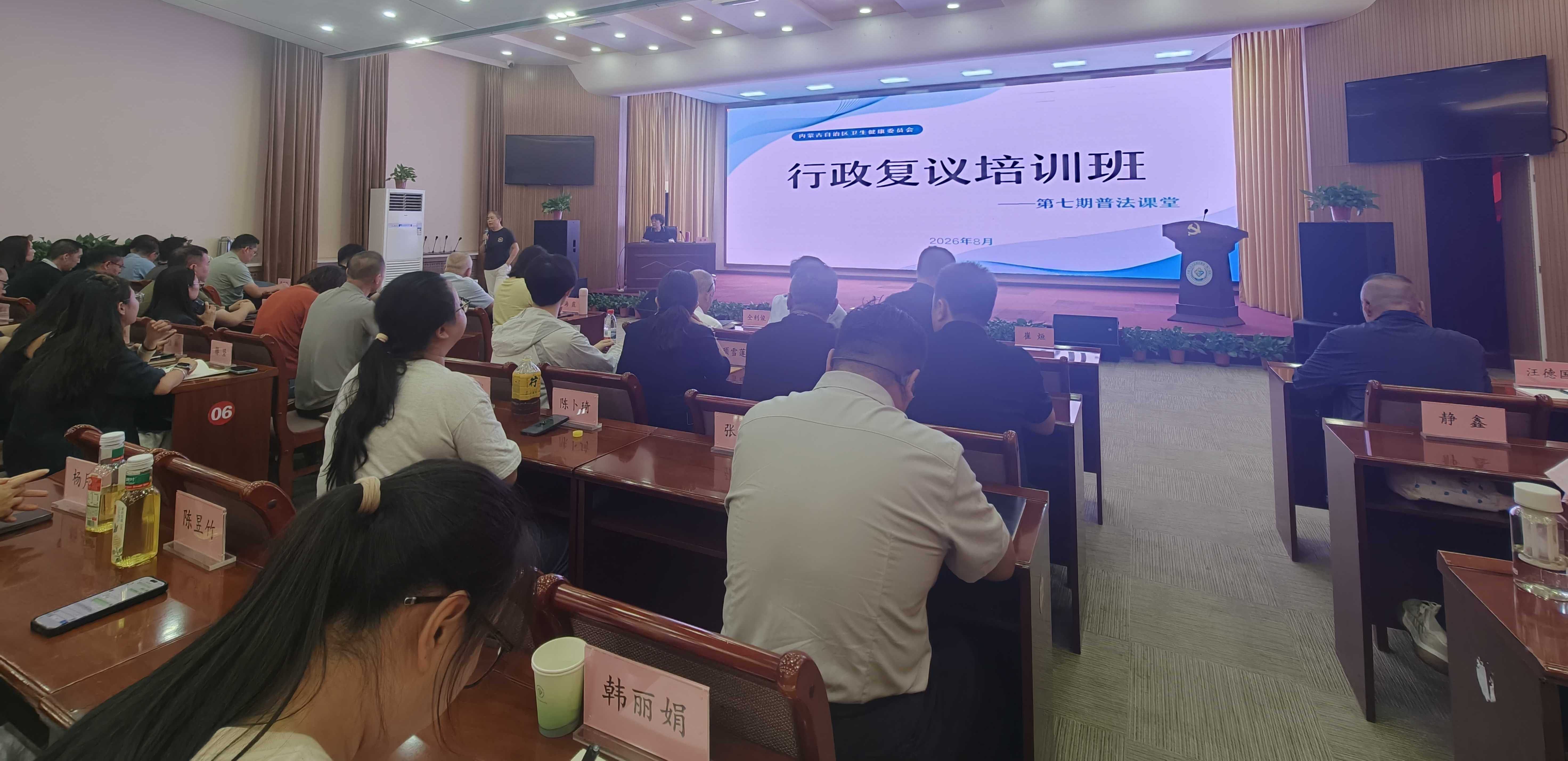 微信图片_20260821172852_144_2.png