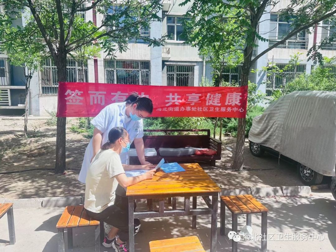 1.刘诗楠在明日星城小区宣传家庭医生签约服务.jpg